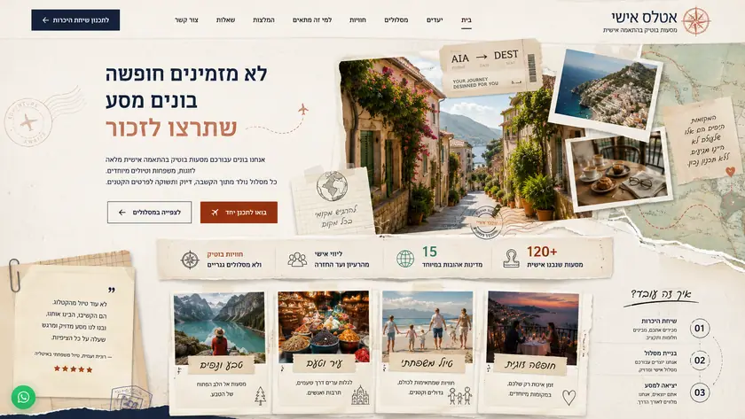 דף בית עם עיצוב כהה דרמטי — דוגמת עבודה