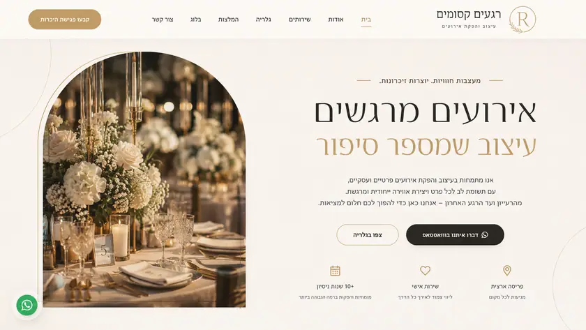עמוד בית עם גלריית פרויקטים — אתר שנבנה על ידי Zstore Ai